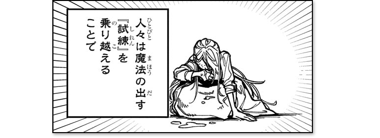コマ