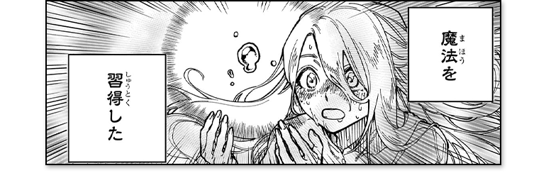 コマ