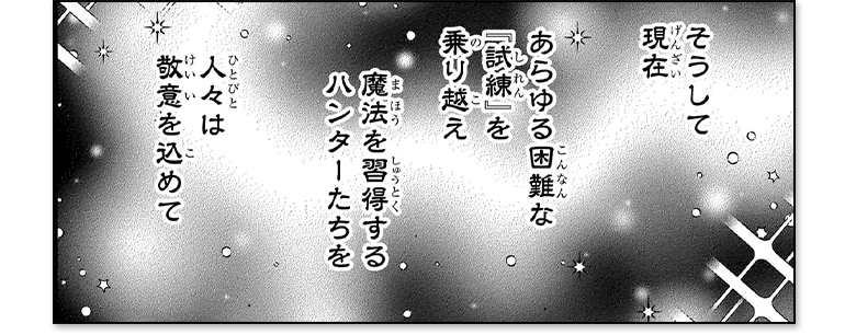 コマ