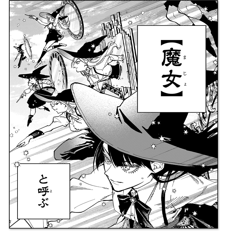 コマ