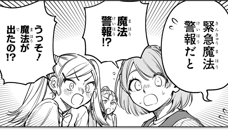 コマ
