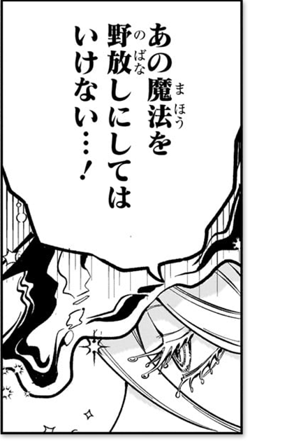 コマ