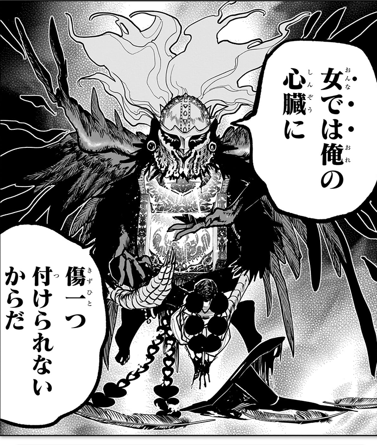 コマ