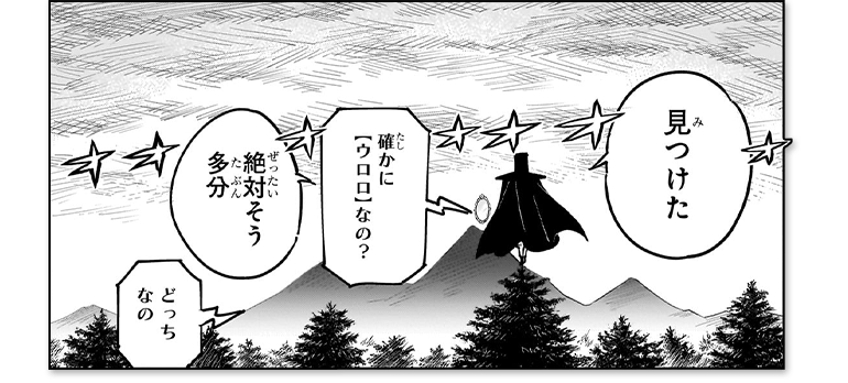 コマ