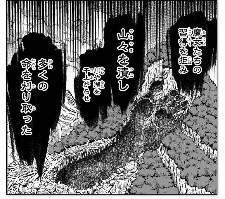 コマ
