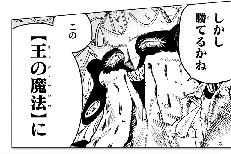 コマ