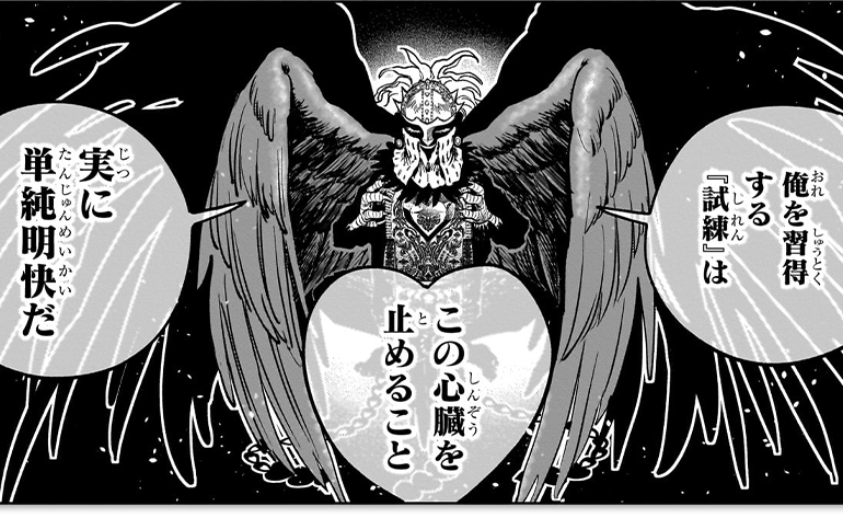 コマ