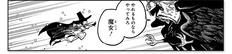 コマ