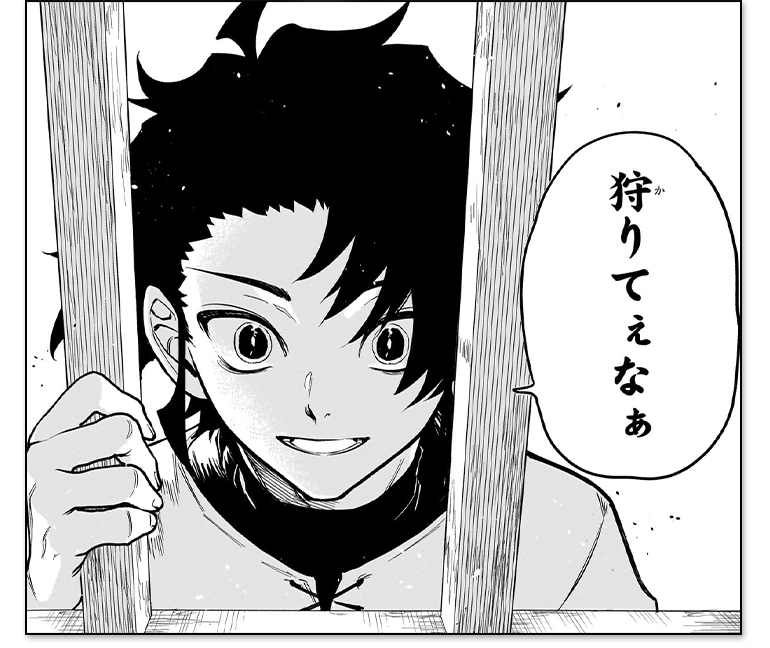 コマ