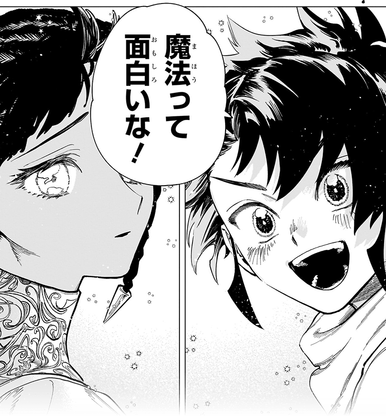 コマ