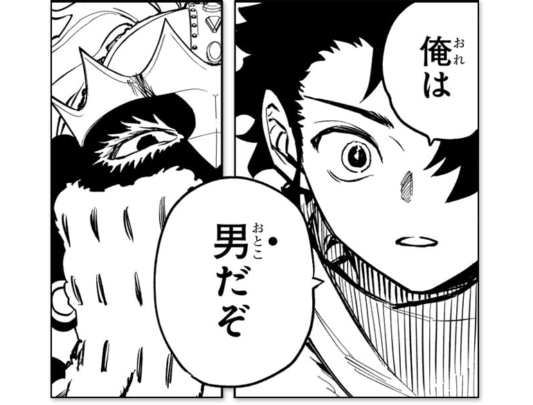 コマ