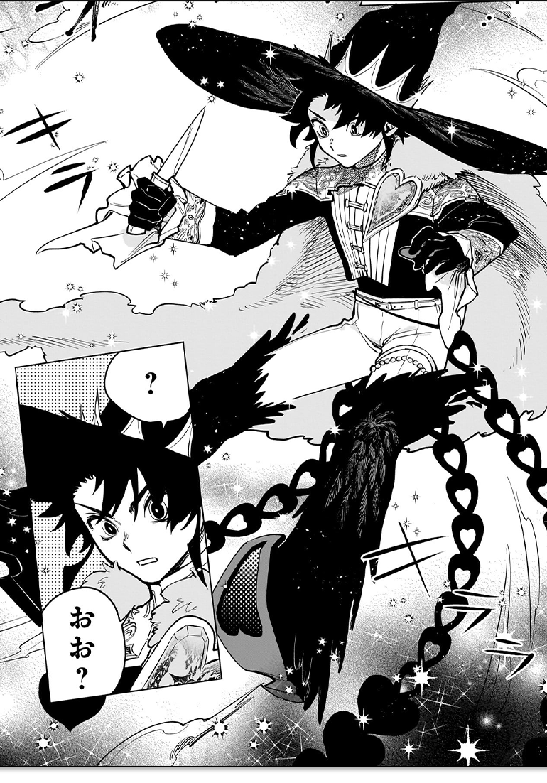 コマ