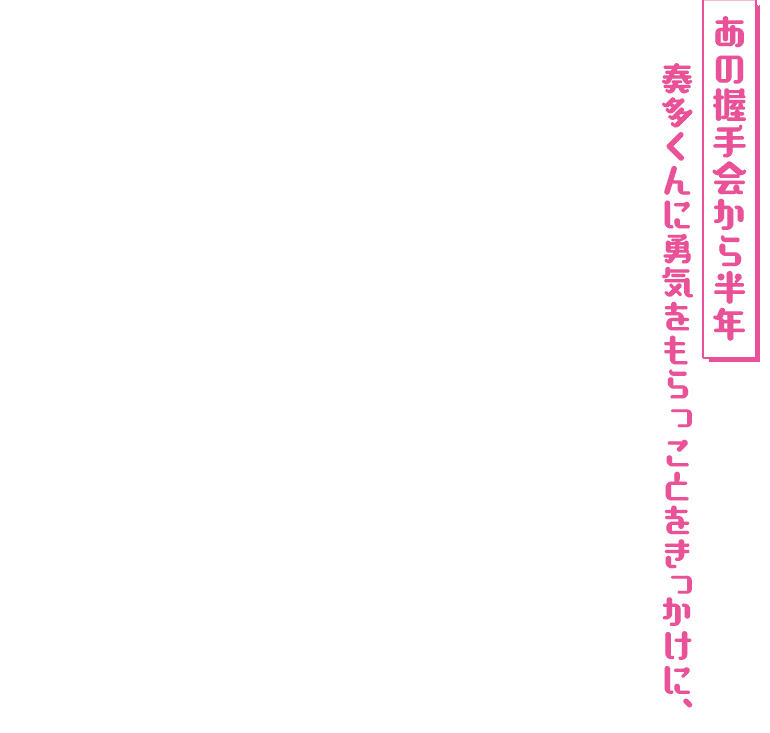 koma12