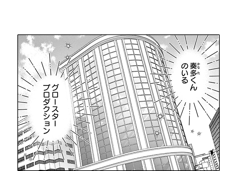koma14