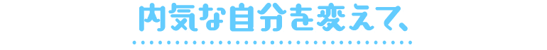 koma17