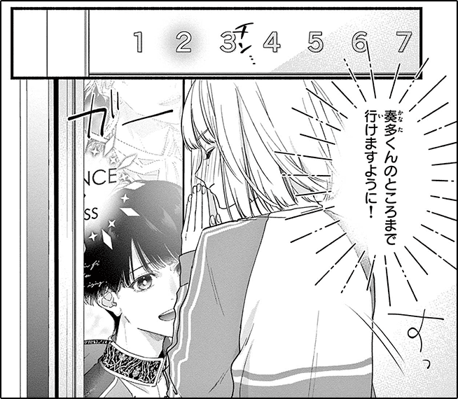 koma20
