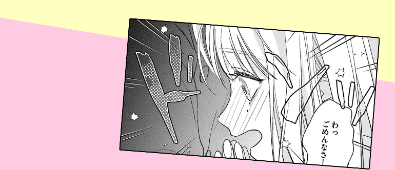 koma21