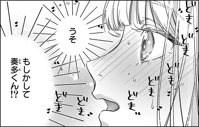 koma23