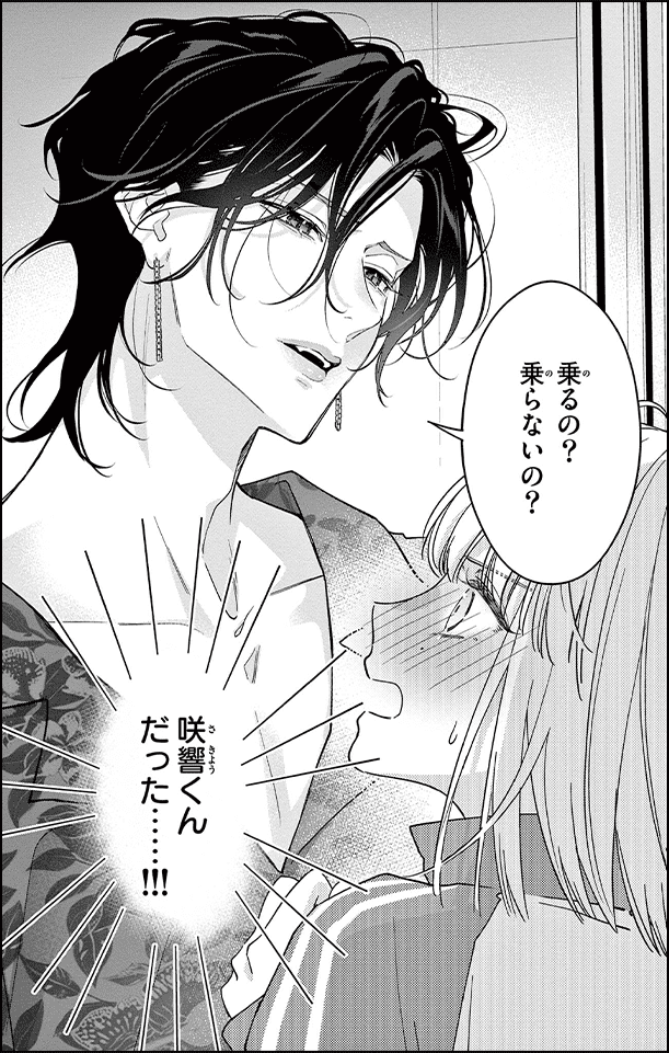 koma24