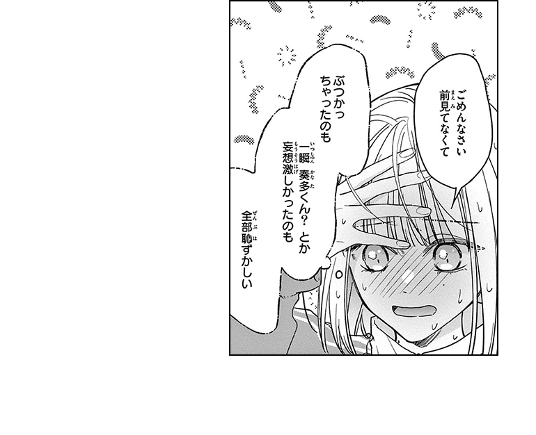 koma25