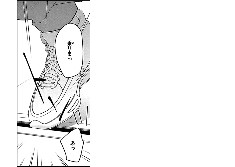 koma26