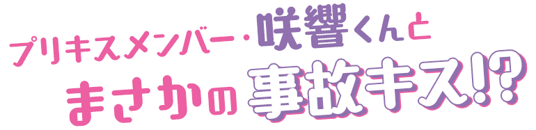 koma28