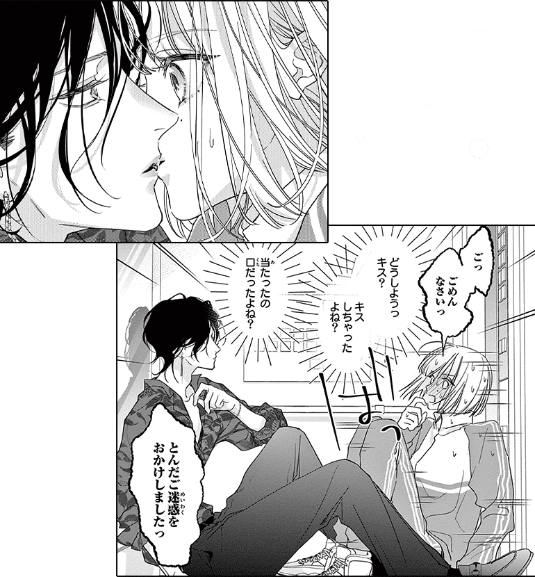 koma29