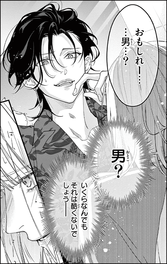 koma34