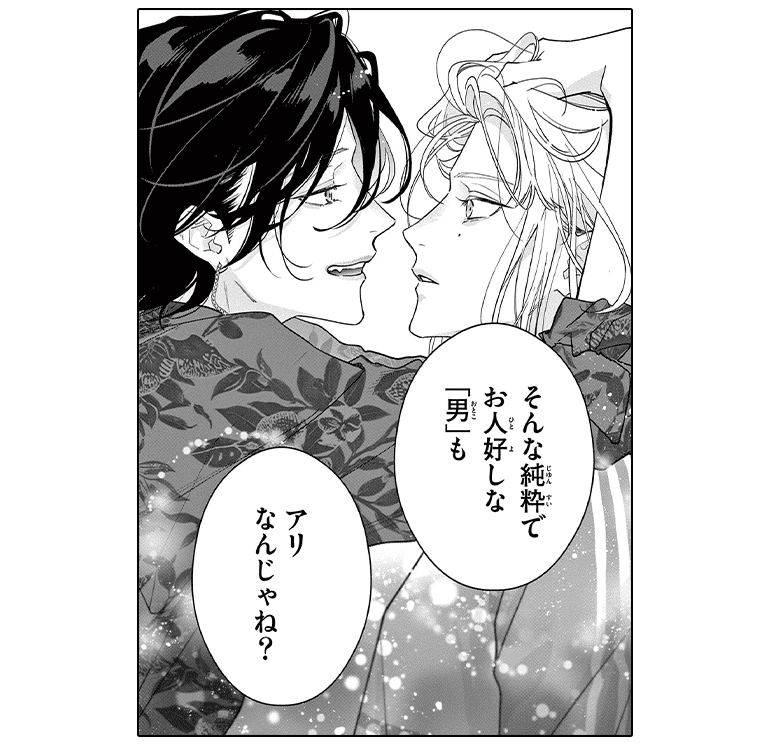 koma38