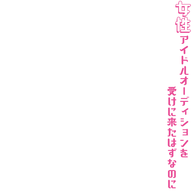 koma39