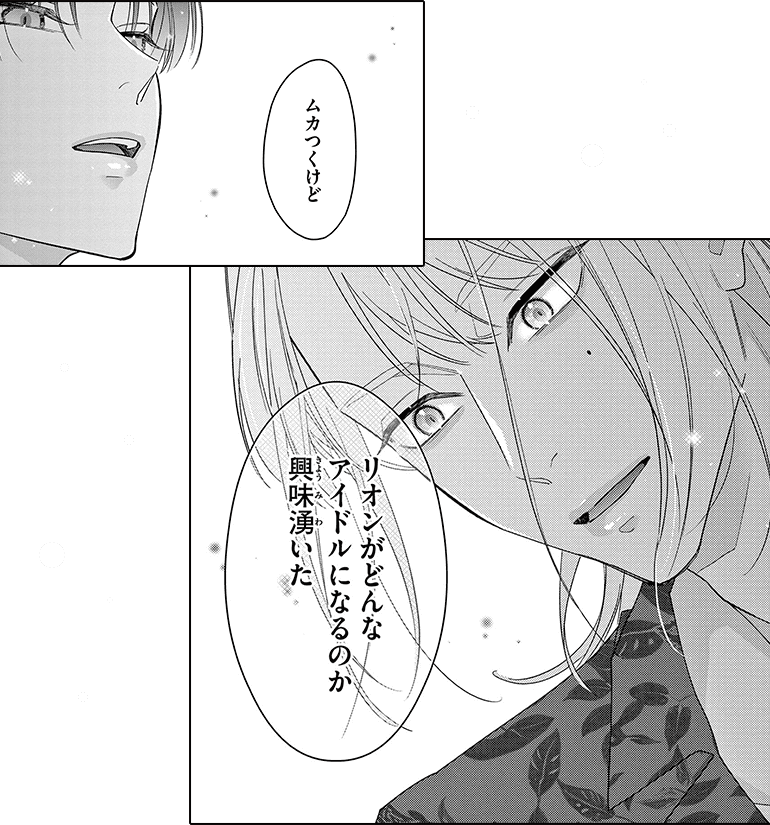 koma41