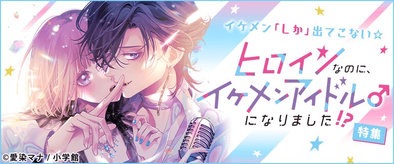 キャンペーン