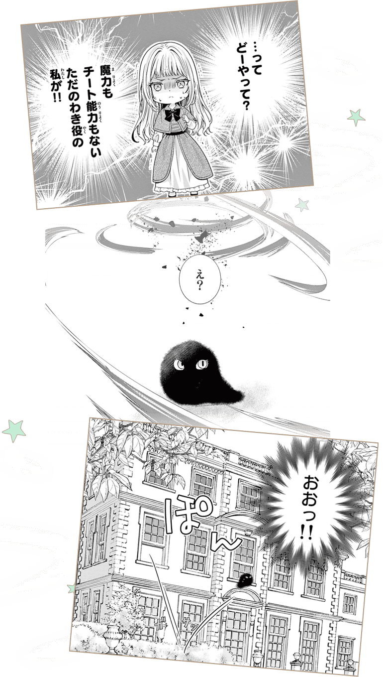 コマサム