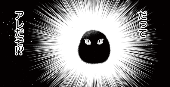 コマサム