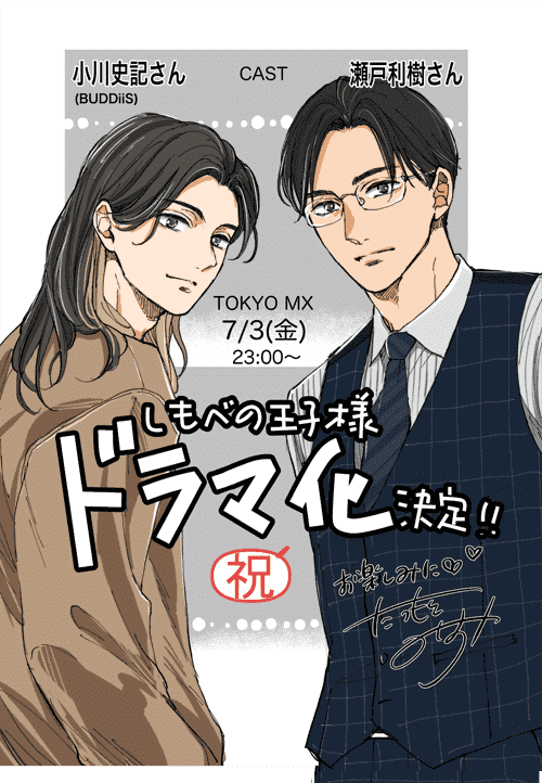 イラスト