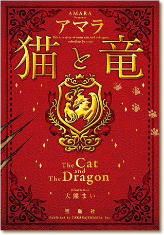 書影画像