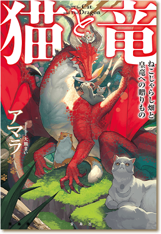 書影画像