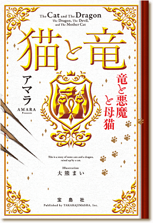 書影画像