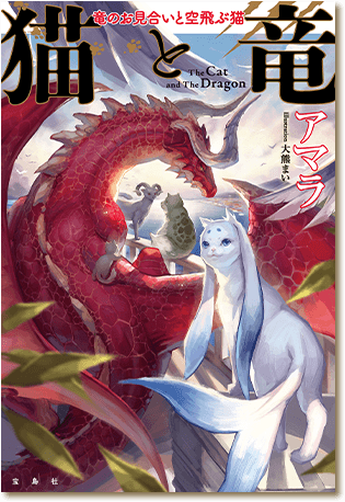 書影画像