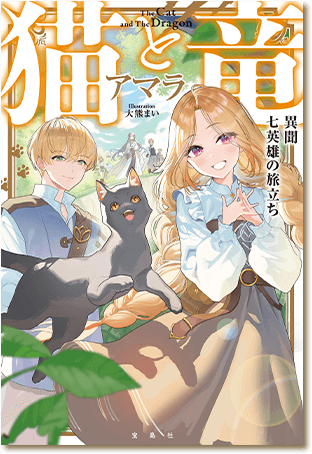 書影画像
