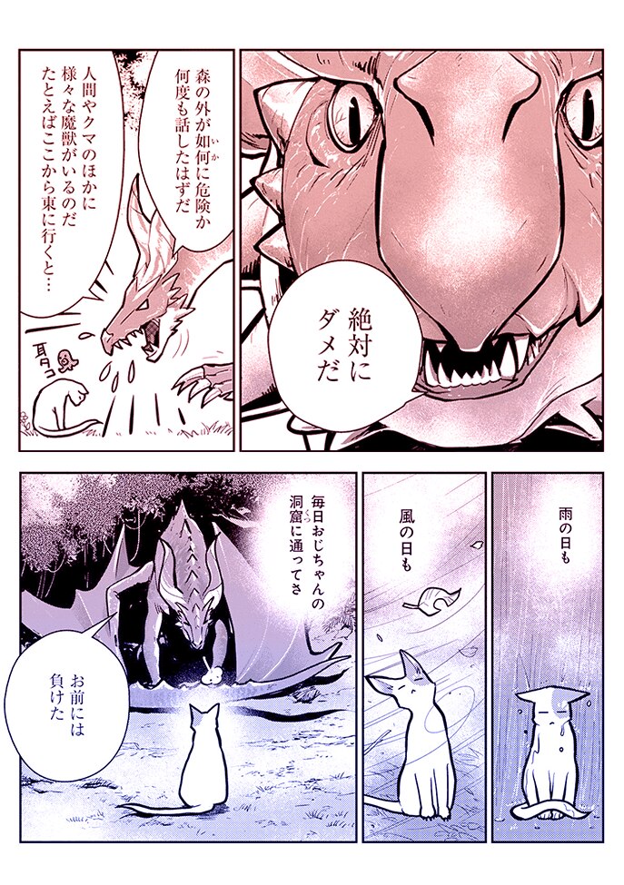 コマ画像