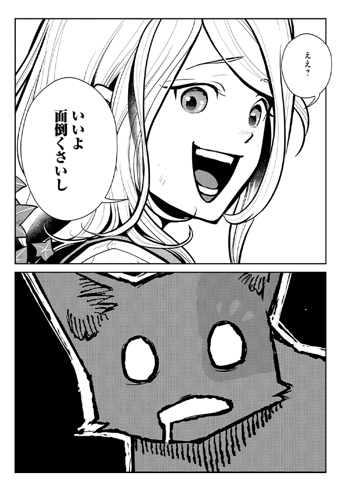コマ画像