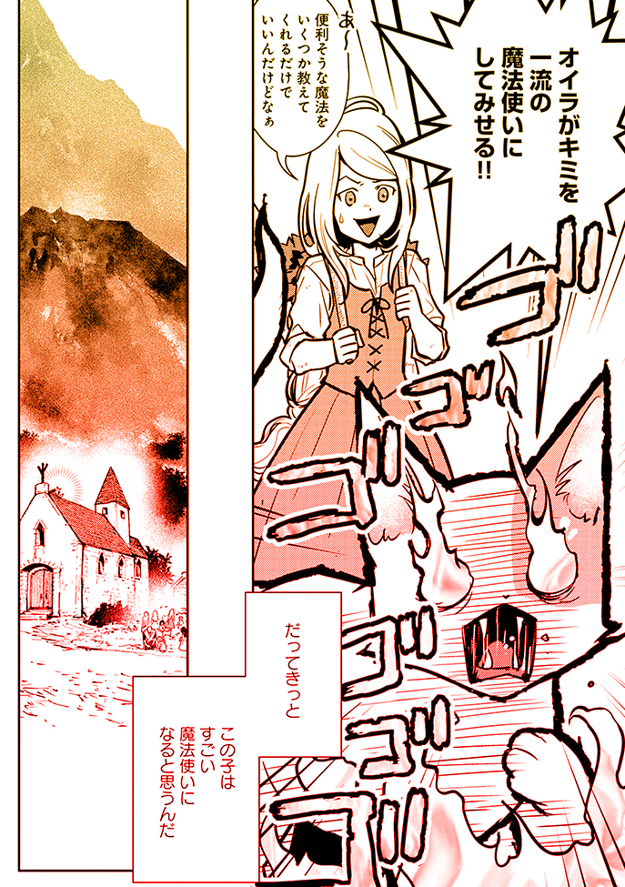 コマ画像