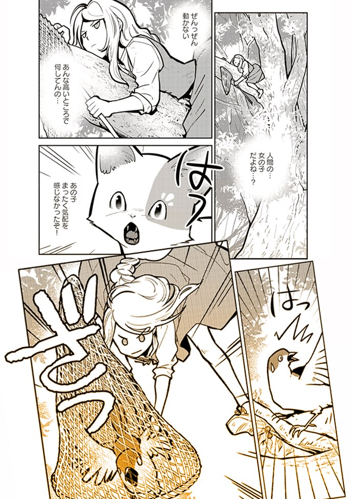 コマ画像