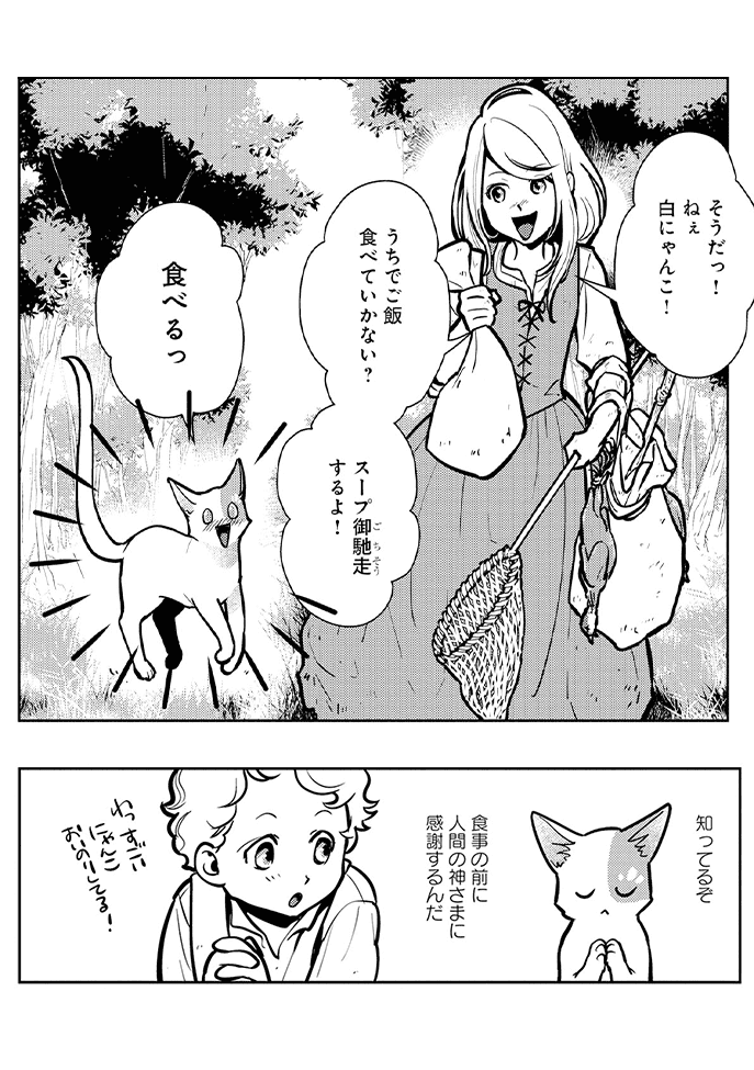 コマ画像