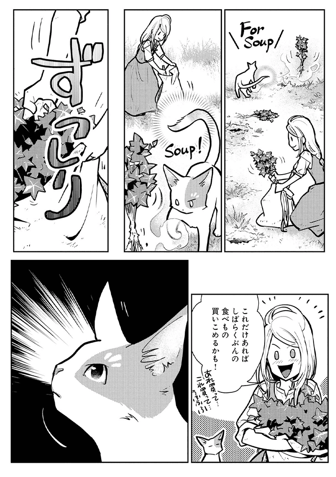 コマ画像