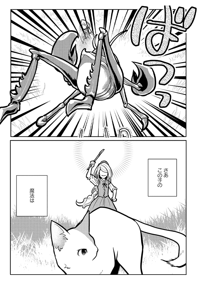 コマ画像