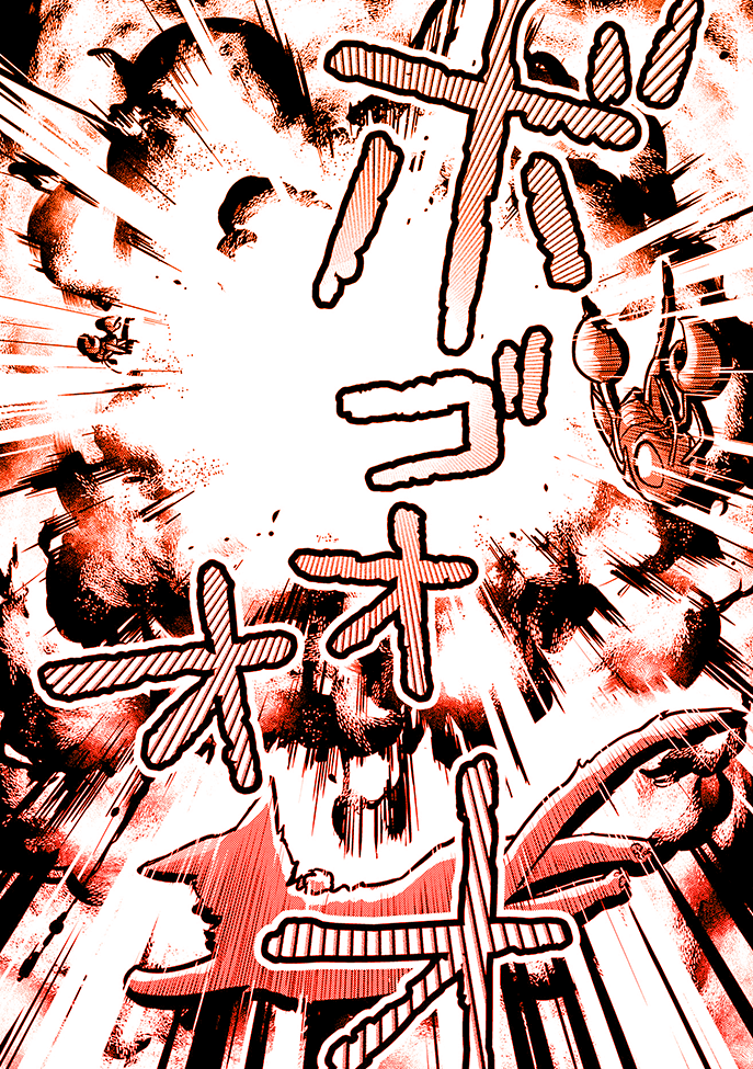 コマ画像