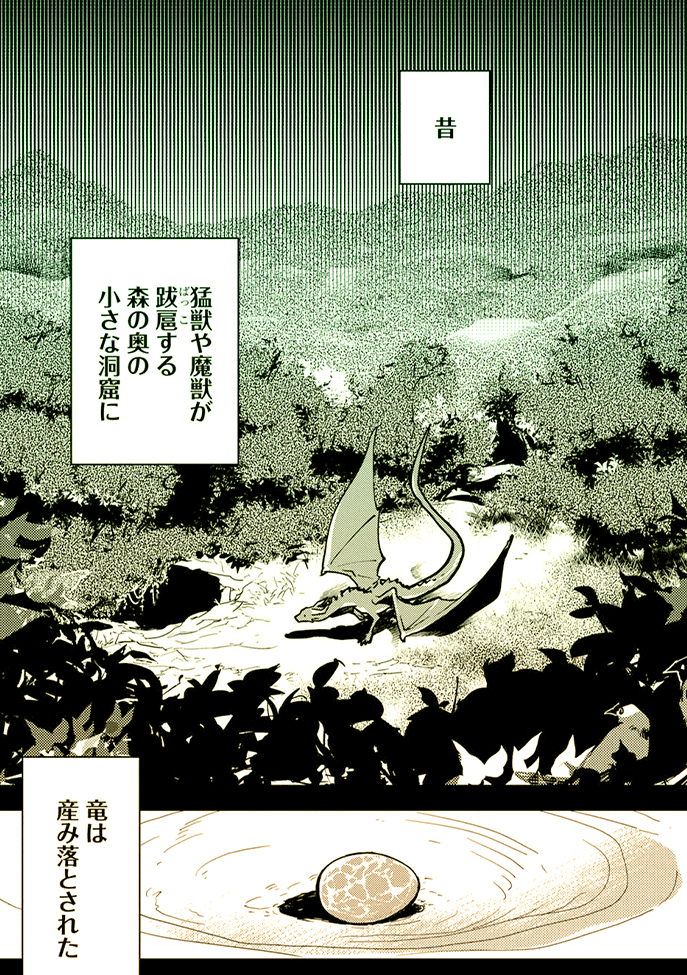 コマ画像