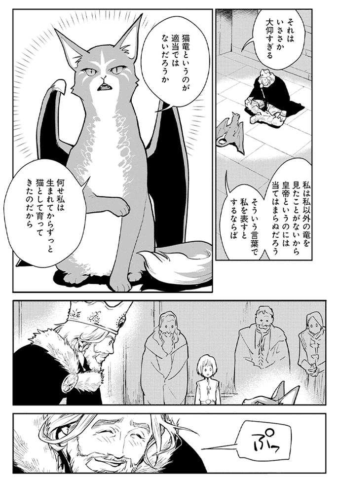コマ画像